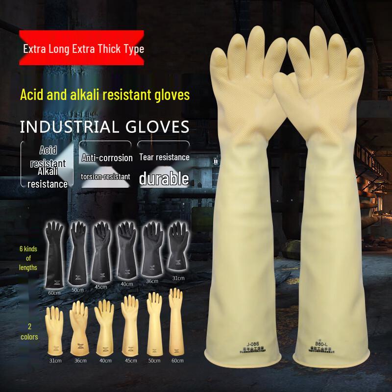 Gu Yue Tian Cheng Extra Long Heavy-Duty Rubber Gloves
