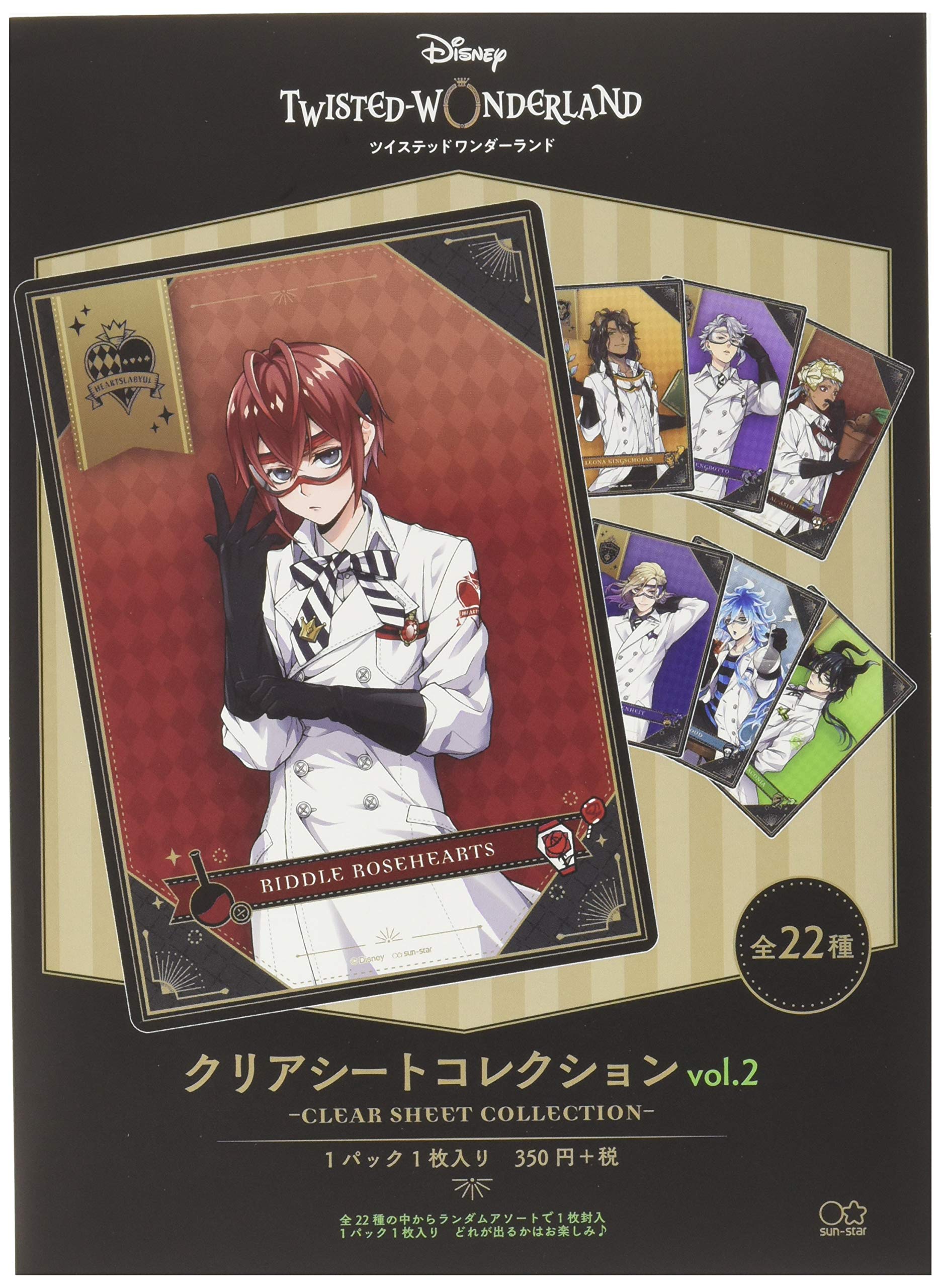 

Полный набор канцелярских товаров Sunstar, коллекция прозрачных листов N4138392