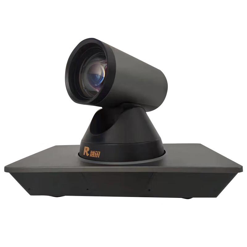 Rongxun RX VC71 4K Conference Camera (CN version)