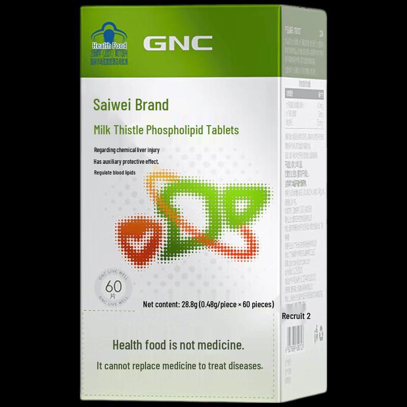 GNC Milk Thistle Phosphatidylcholine Tablets