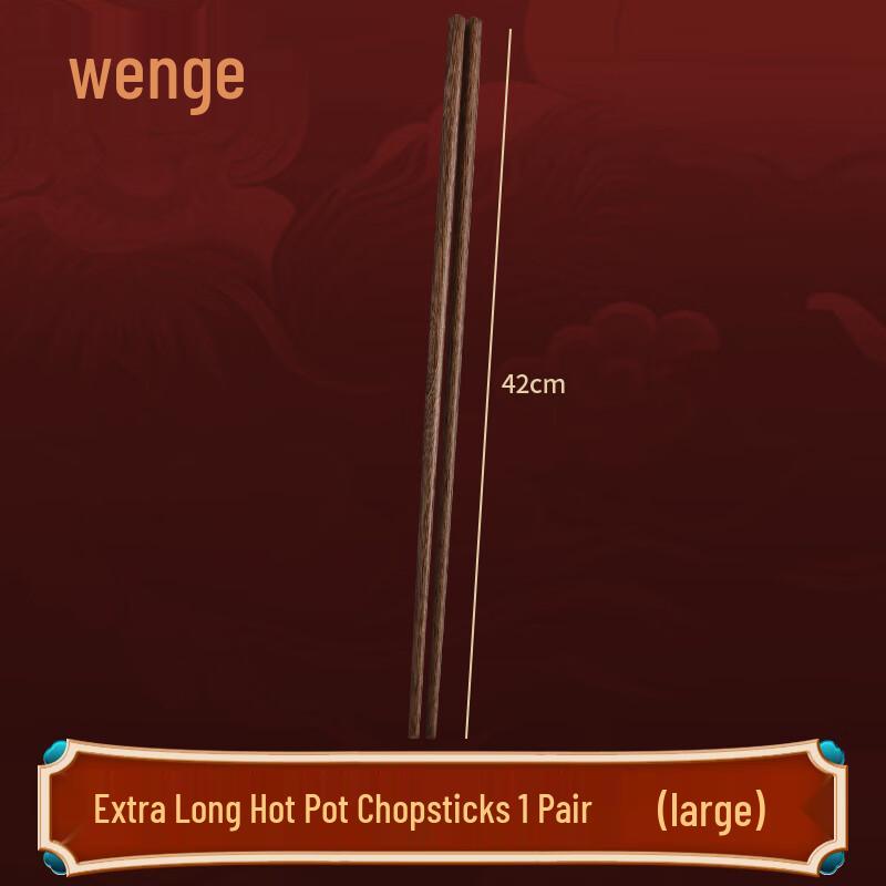 ZISIZ Chicken Wing Wood Chopsticks