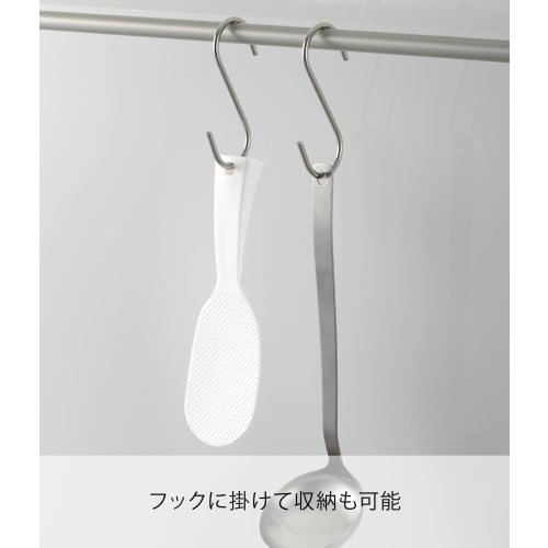 Yamazaki Tower Slim Standing Rice Scoop, White, W5.7 x D3.4 x H19cm, Dishwasher Safe, 4758