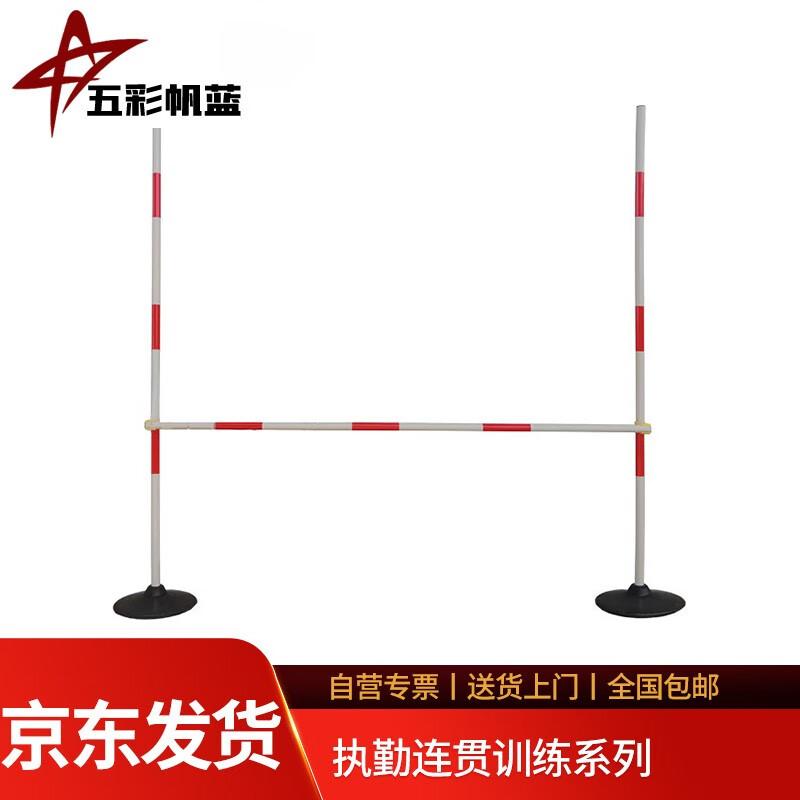 Mobile  Detachable Iron Pipe Parallel Bars