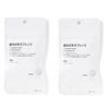 MUJI Toothpaste Tablets (Set of 2)