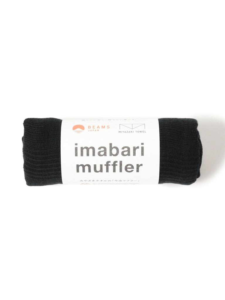 Beams Japan Miyazaki Season Muffler SP Black Free