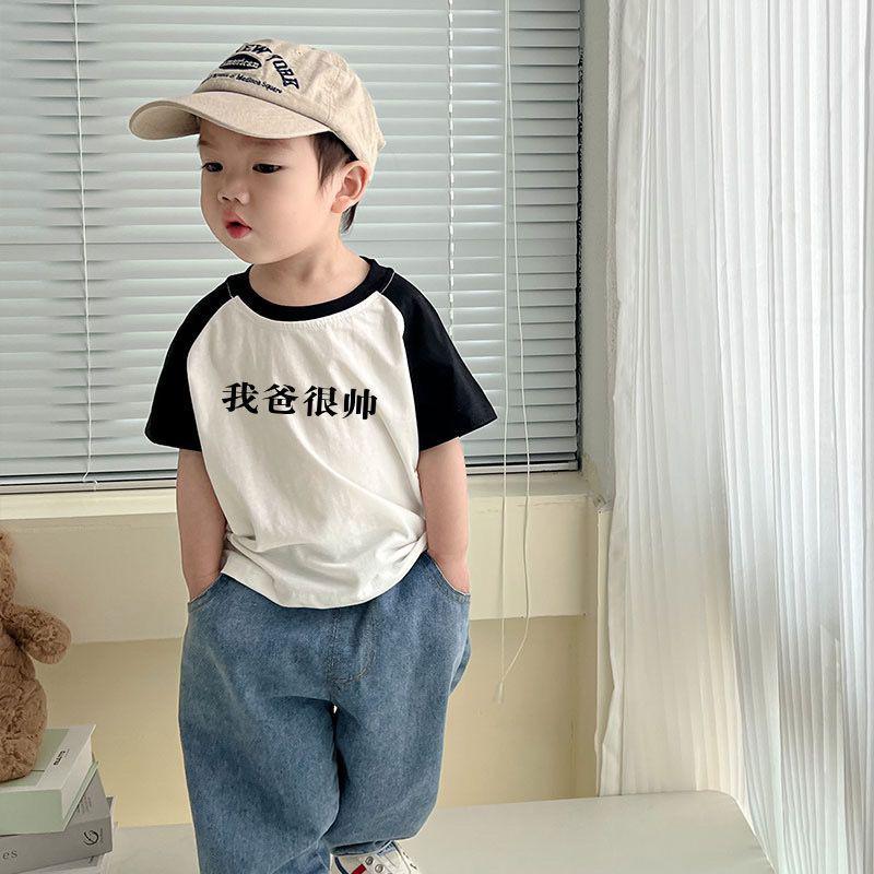 Kids Summer Thin Block Short Sleeve T Shirt Boys Girls Fashionable Base Top Breathable Tee For Small And Medium Children