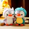 Transformed Penguin Pillow Doll Plush Toy Doll Children's Gifts Grab Machine Doll Floor Push