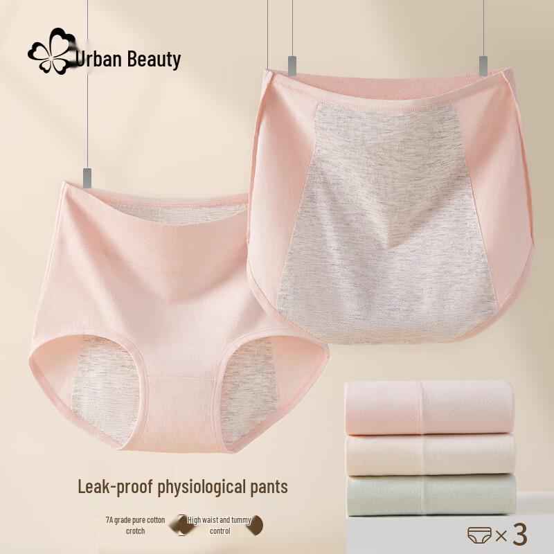 

Urban Lady s Cotton High-Waist Leak-Proof Period Underwear (3-Pack) M