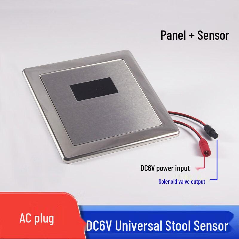 Tai You Yuan Concealed Urinal Sensor Flush Valve & Panel Kit (AC, 6V)
