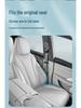 All-Leather Seat Cushion for ZEEKR S7 - Breathable, Full Coverage, Four Seasons Use
