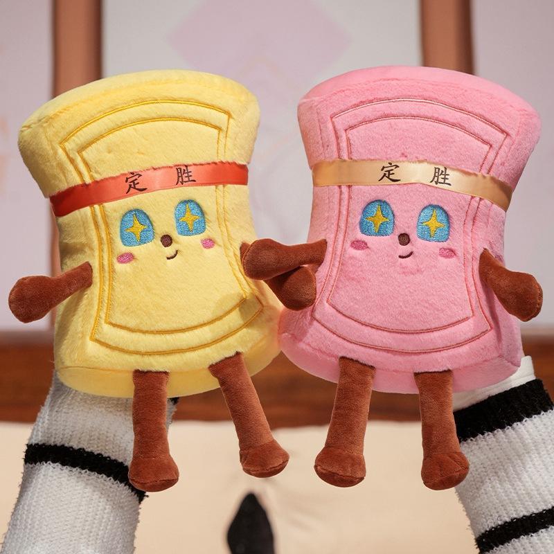 Dingsheng Cake Pendant Doll Keychain Cake Plush Toy College Entrance Examination Must Pass The Exam Gift For Candidates