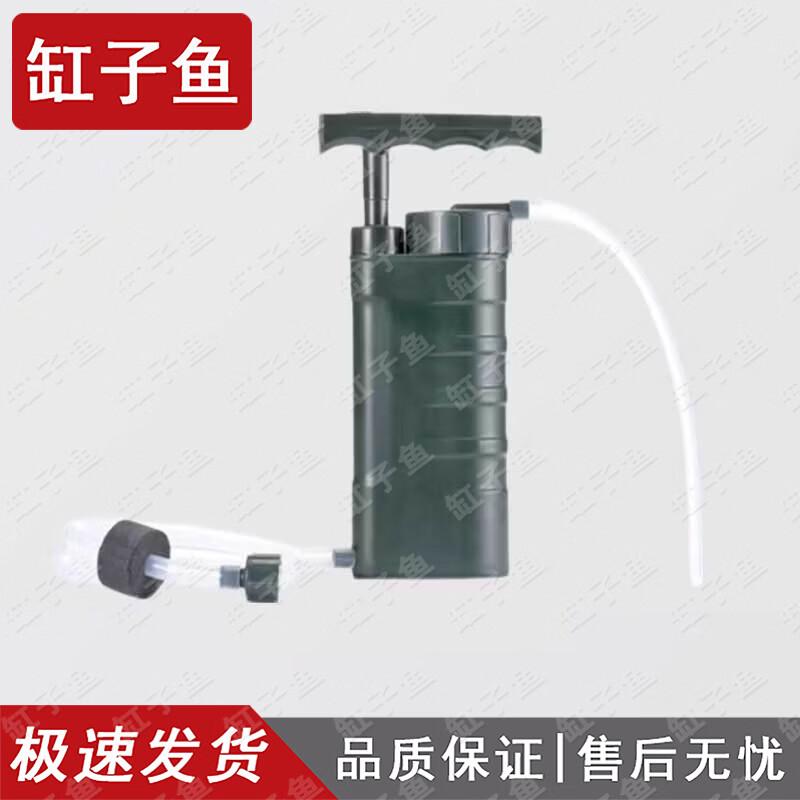 Tank Fish Outdoor Emergency Water Purifier