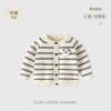 Panda Striped Korean Style Sweater Cardigan for Boys and Girls, Autumn and Winter Children's Clothing, Pure Cotton Jacket, Baby Knitwear