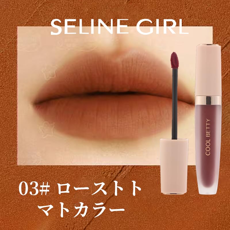 Mousse Mud Lip Soft Matte Lip Glaze Tinted Lip That Come Off Highly Moisturizing X Light Texture Natural Finish Stick To Masks Won't Ettusais-style