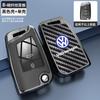 Car Remote Key Case Protector Cover Shell Holder for VW Volkswagen Golf 7 MK7 Tiguan MK2 T-roc T-cross Auto Keychain AccessoriesKD2