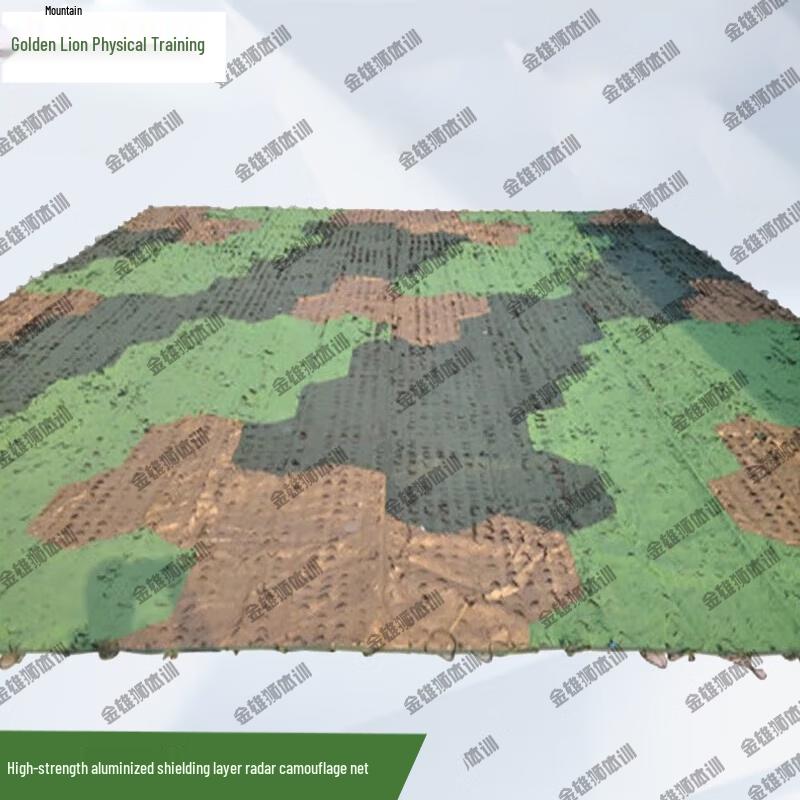 

Golden Lion Radar Camouflage Net