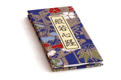 Yamakou Herz-Sutra Mini Buddhistischer Altar Set (blau)