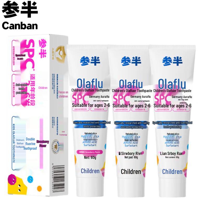 

Sanban Kids Strawberry Toothpaste 3-Pack