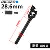 SR Suntour NCX Bicycle Damping Suspension Seat Post Mountain Bike 50mm Travel 27.2/28.6/30.0/30.4/30.9/31.6/33.9*350mm Seat Tube