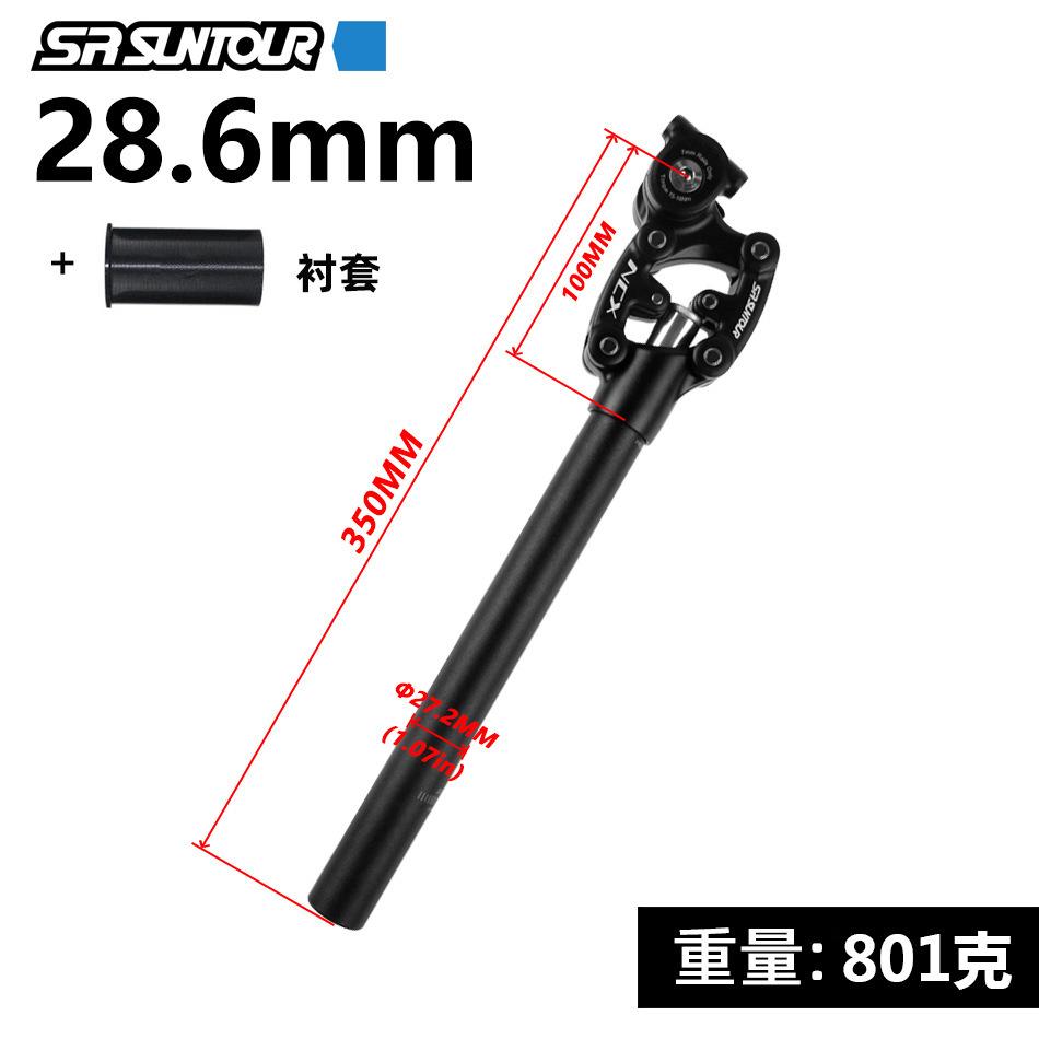 SR Suntour NCX Bicycle Damping Suspension Seat Post Mountain Bike 50mm Travel 27.2/28.6/30.0/30.4/30.9/31.6/33.9*350mm Seat Tube