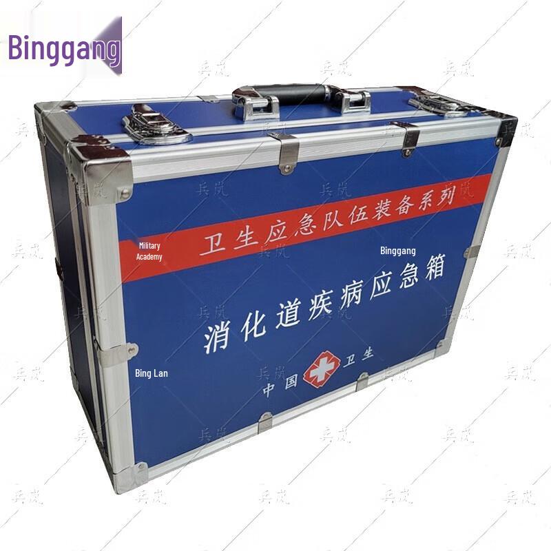 Digestive Disease Emergency Kit