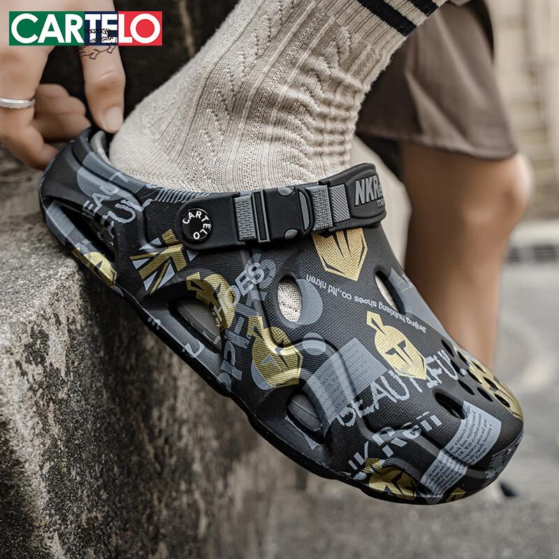 Cartelo Men's Breathable Summer Clogs