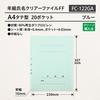 Plus Pocket Year and Class Name Clear 20 Pack of x 10 File, File, FF, Pockets, 10, Blue, FC-122GA, 84-890