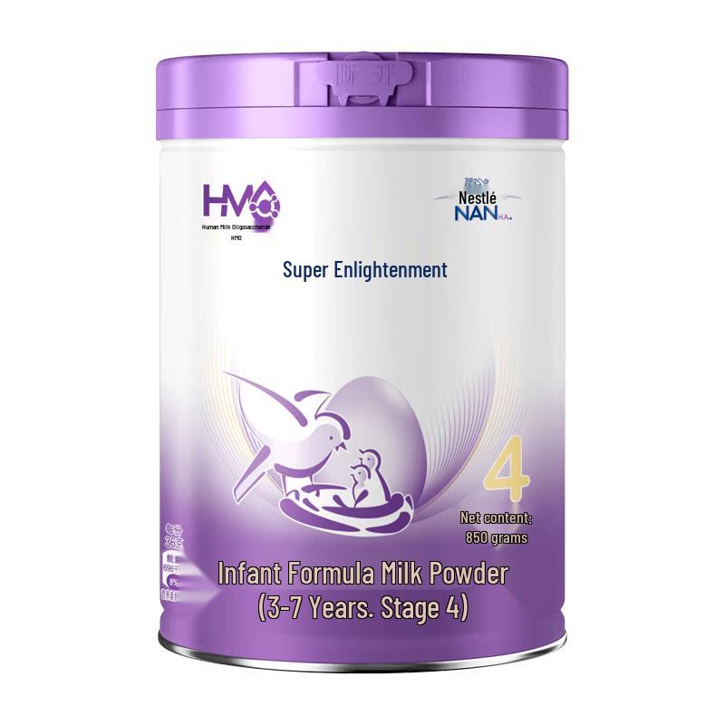 Nestle NAN AL 4 Hydrolyzed Protein Toddler Milk Powder