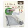 Portable Emergency Urinal Leak Proof Seal Universal Fit Water Bottle for Adult Kids Car Travel Camping Emergencies