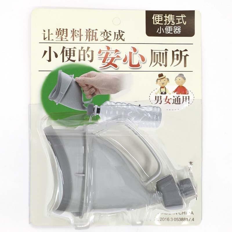 Portable Emergency Urinal Leak Proof Seal Universal Fit Water Bottle for Adult Kids Car Travel Camping Emergencies