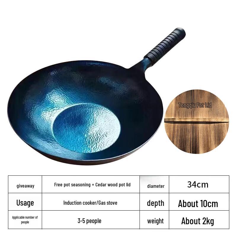 34cm Forged Wrought Iron Non-Stick Wok with Fir Wood Lid