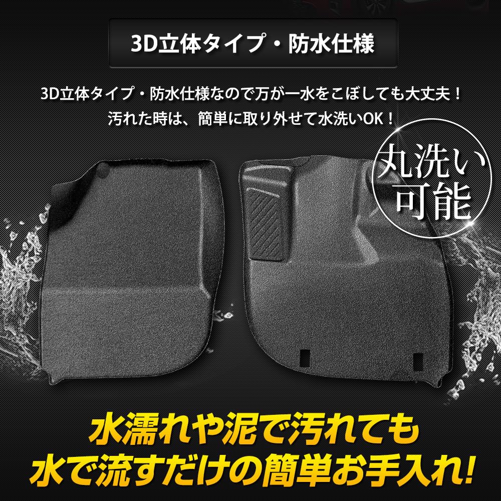 Pedal Mat Set and Floor Mats with Foot Small YOURS WR-V [Driver's Passenger's Seats] Tray, Plastic, Sand-Resistant, Stain-Resistant, Water-Cleanable,