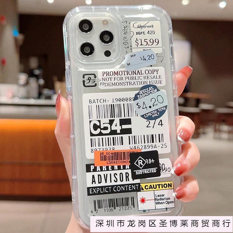 Barcode label transparent mobile phone case suitable for 14/13 soft case iPhone12Pro/15promax anti-drop 11/xs