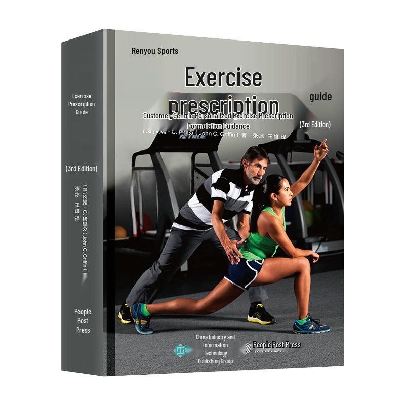 Exercise Prescription Guide