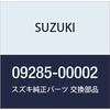 SUZUKI Genuine Parts Oil Seal 85X112X5 Jimny Part Number 09285-00002