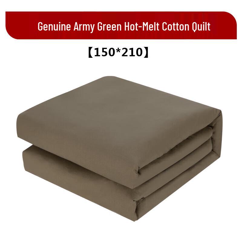 Xiao Dan Tou Military Style Compressed Cotton Quilt