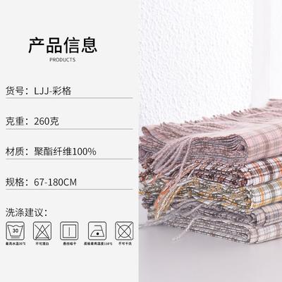 2025 New Scarf Women's High-end Imitation Cashmere Color Plaid Autumn and Winter Warm Plaid Shawl