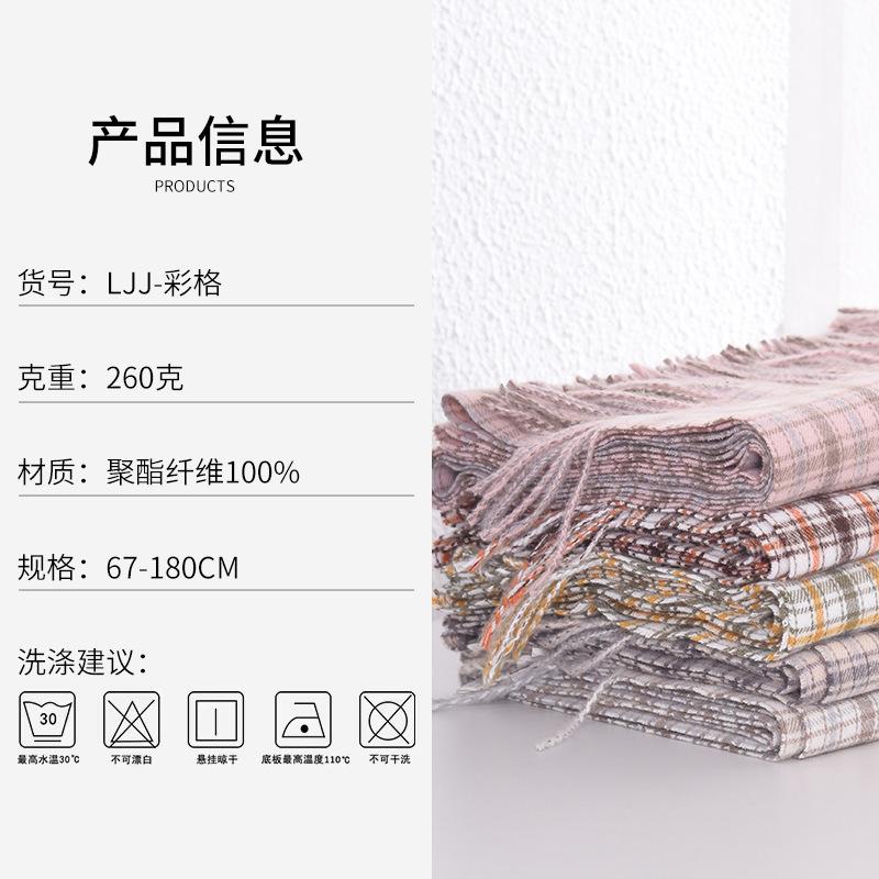 2025 New Scarf Women's High-end Imitation Cashmere Color Plaid Autumn and Winter Warm Plaid Shawl