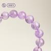 Lavender Purple Jade Bracelet, Light Purple Amethyst, Purple Crystal Bead Bracelet, Natural Amethyst Bracelet for Men and Women