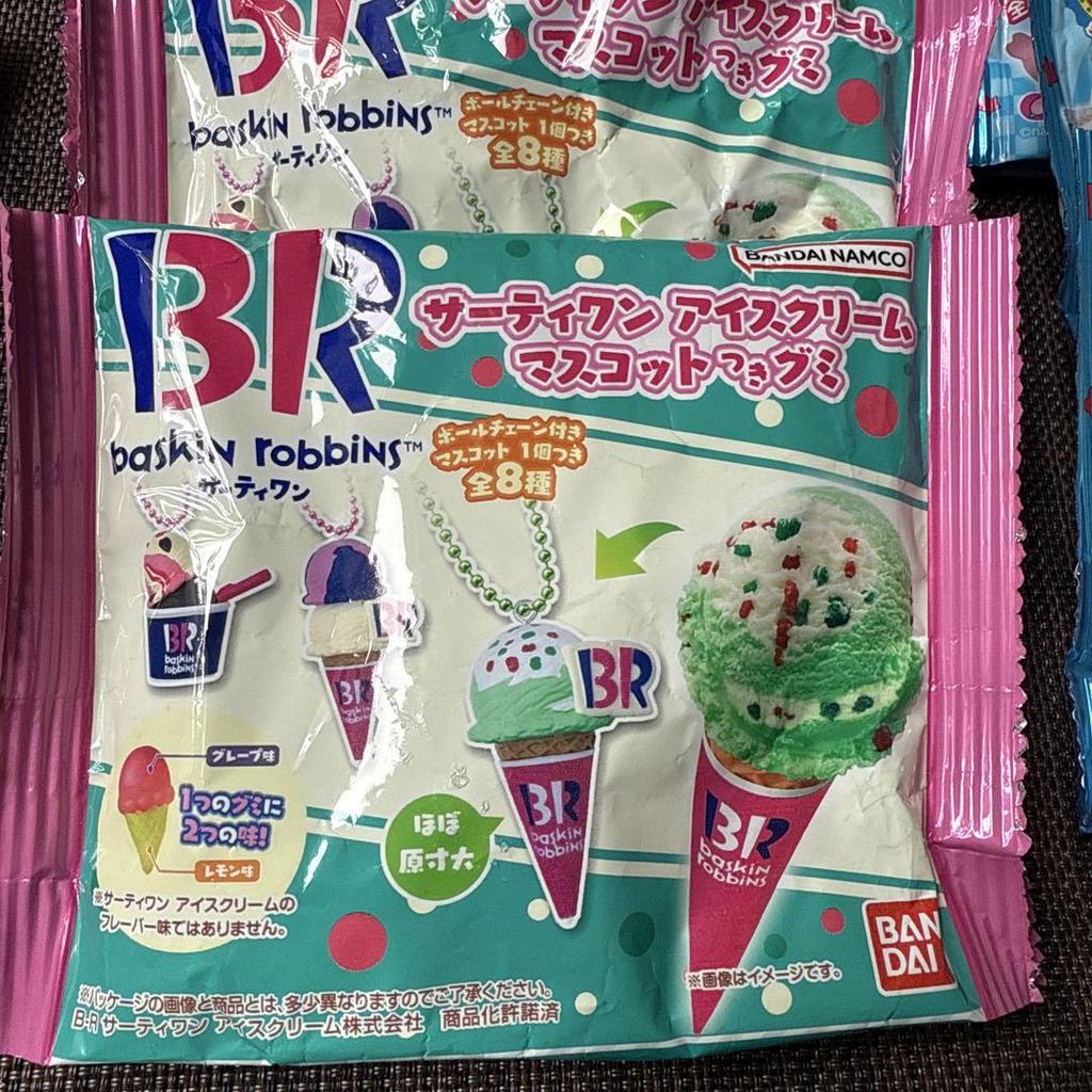 [USED] Bandai Assorted Gummy Candy 29 Packs