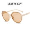 Trend Round Sunglasses Milk Tea White Sunglasses Glasses 7758 With
