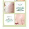 Pyunkang Yul Ultimate Calming Solution Cream
