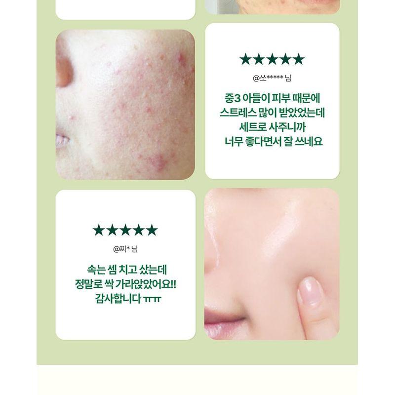 Pyunkang Yul Ultimate Calming Solution Cream