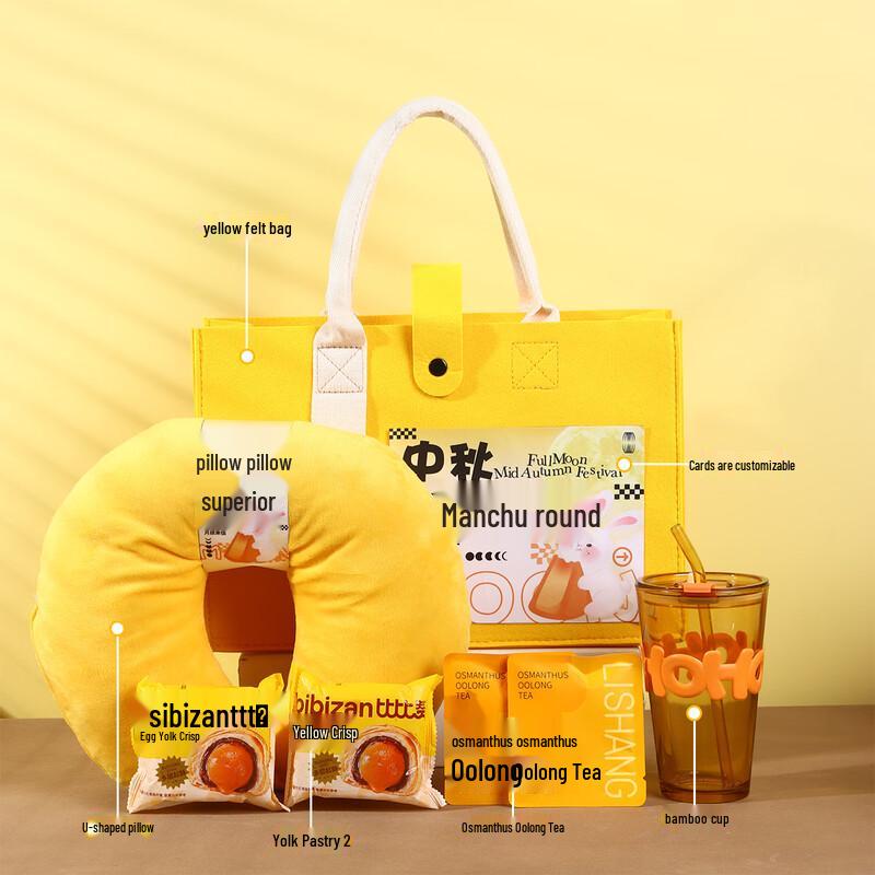 Mid-Autumn Festival Gift Set