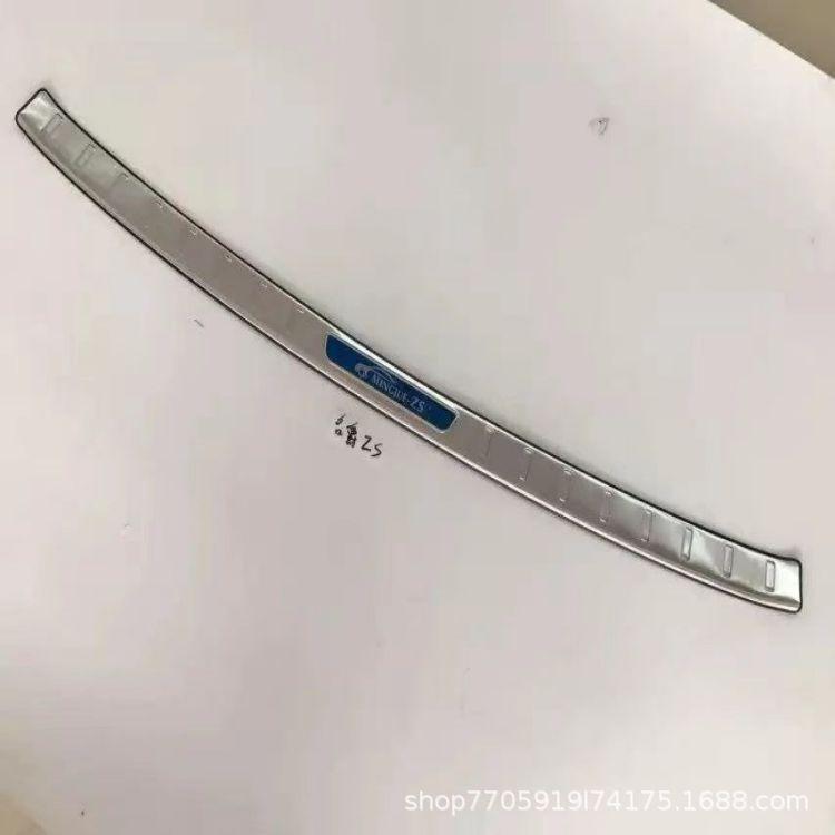 MG ZS Modified Trunk, Bumper, and Pedal Protection Accessories