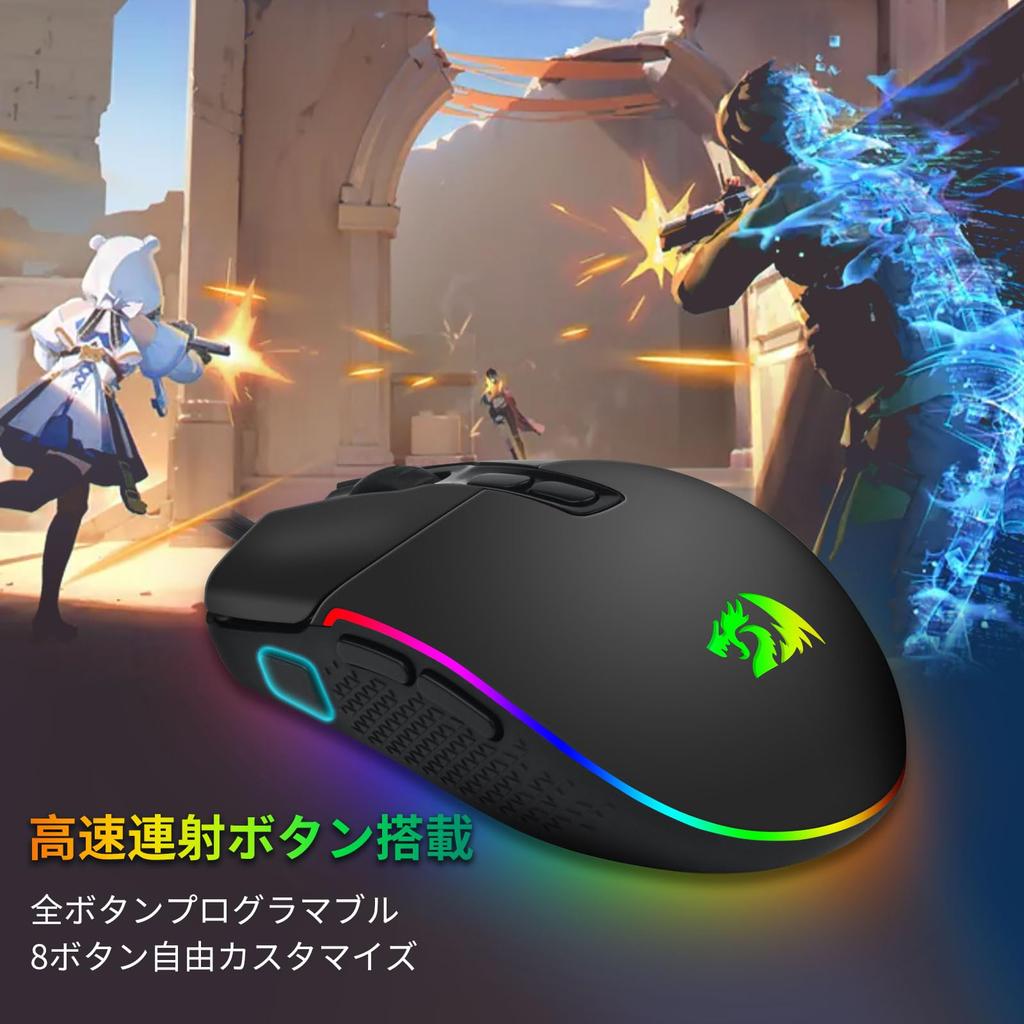 Redragon M719 Antonium Wired RGB Gaming DPI 8 Programmable RGB Lightweight Macro USB Fast Compatible with Windows and Black Mouse, 10,000 Adjustable,
