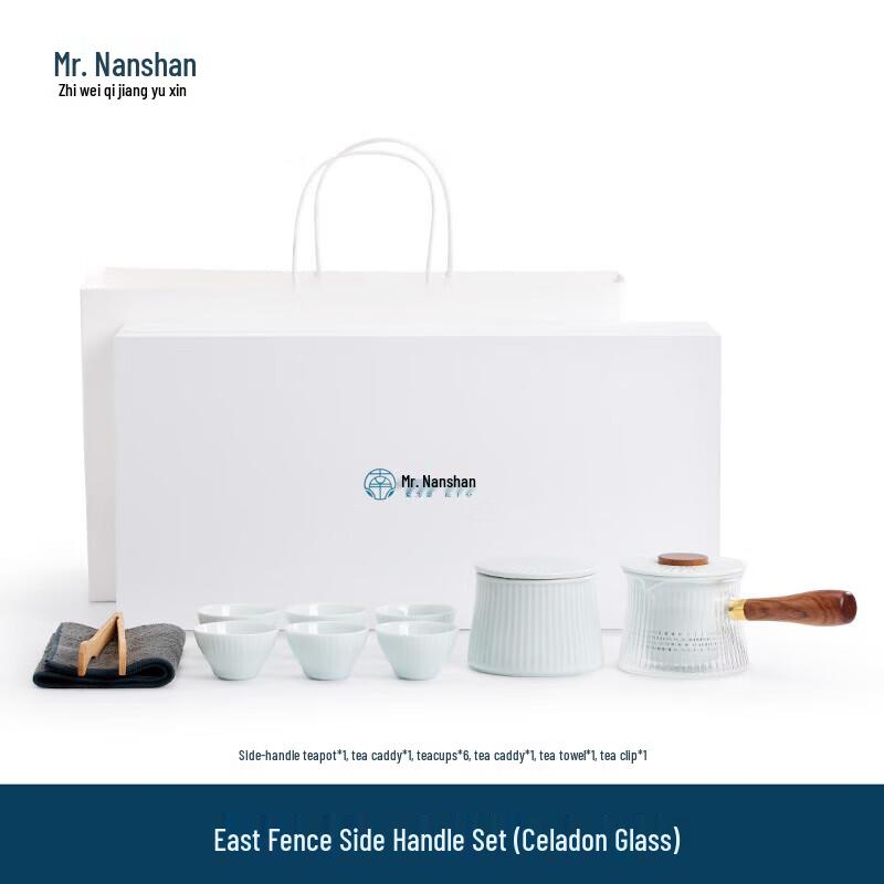 

Mr. Nanshan Kung Fu Tea Set