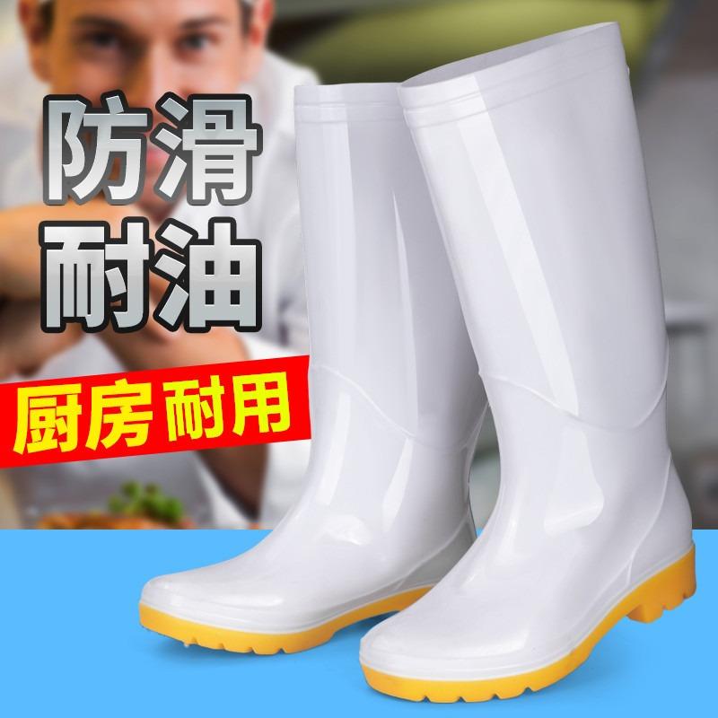 Male Tall Tube Food Factory White Rubber Shoes Dust-proof Long Tube Worker Shoes Thickened Acid and Alkali Rain Boots Kitchen Non-slip Water Shoes Men