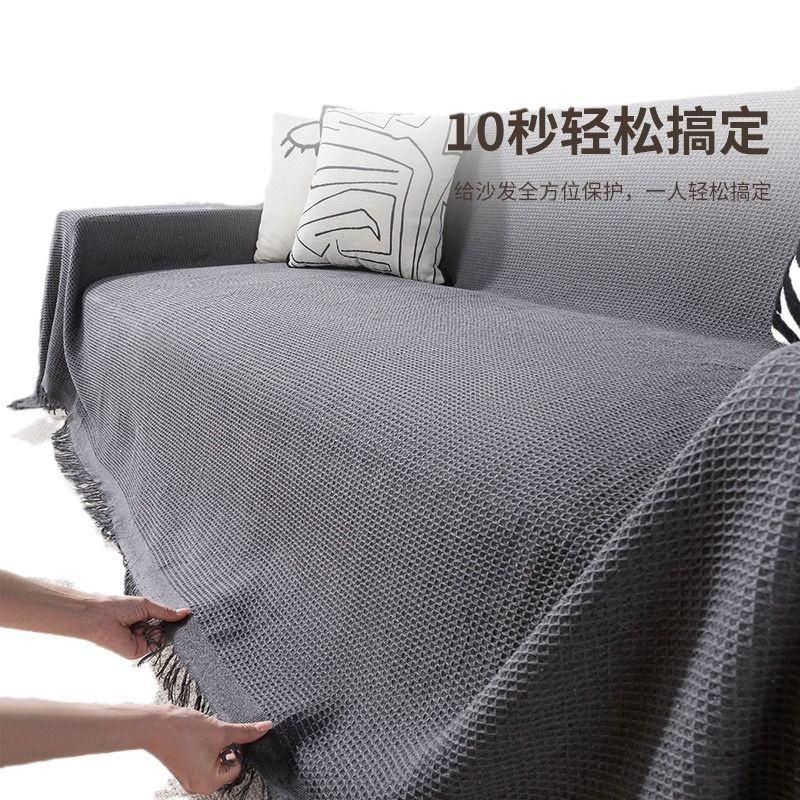 Nordic simple interwoven all-inclusive lazy sofa towel, suitable for sofa cover cotton blanket going out picnic mat in all seasons