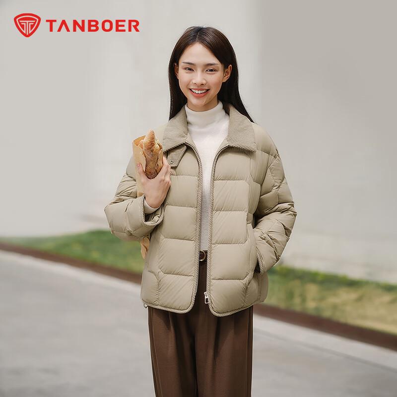 Tanboer Women's Lightweight Short Down Jacket with Lapel Collar TBF330226D